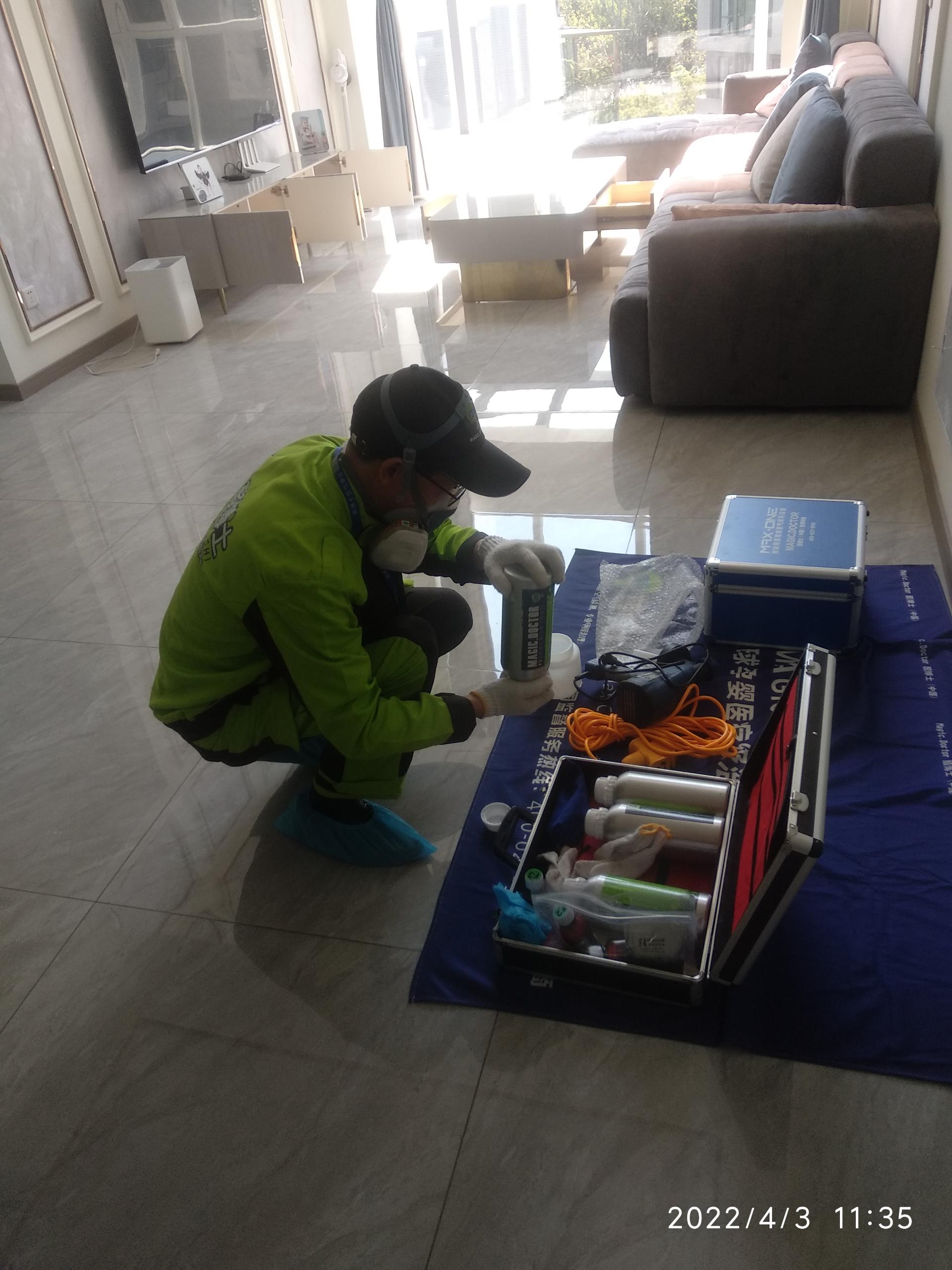 安庆滇池卫城尚层小区除甲醛甲醛治理公司